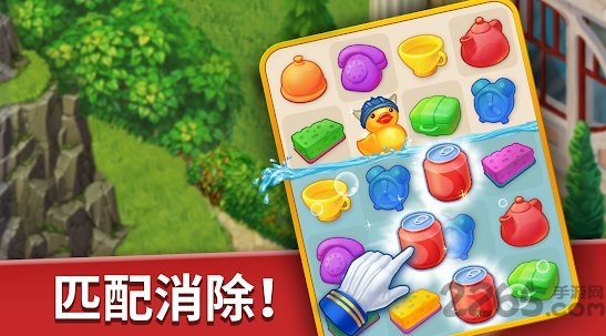 家庭旅馆手机版