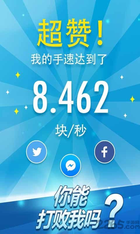 音乐钢琴块2游戏(piano tiles2)