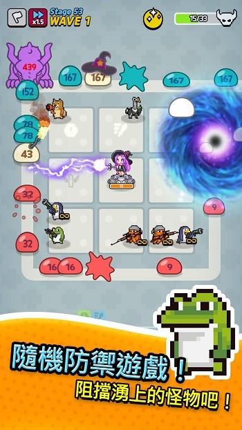 动物随机防御手机版