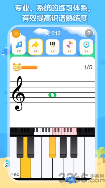识谱大作战最新版下载