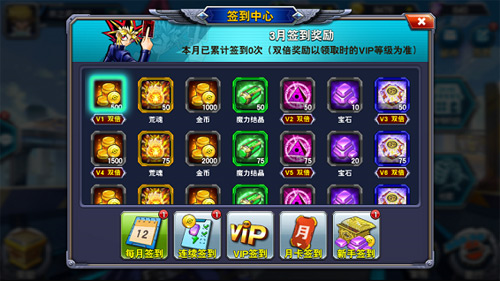 决斗之城官方版本签到系统教程