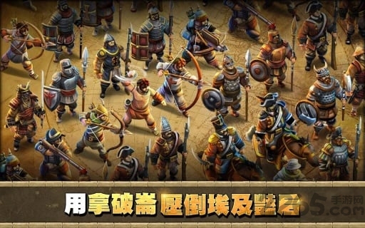 文明战争中文版