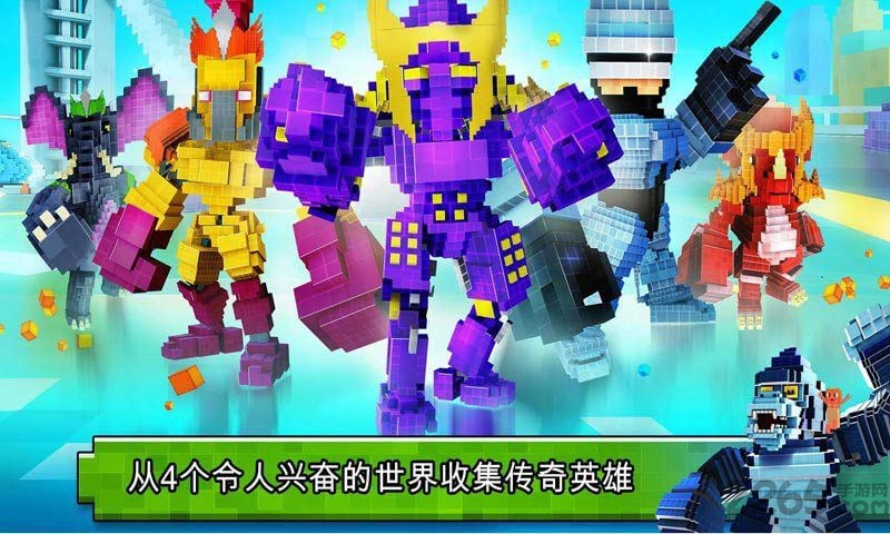 王牌大挑战手游下载