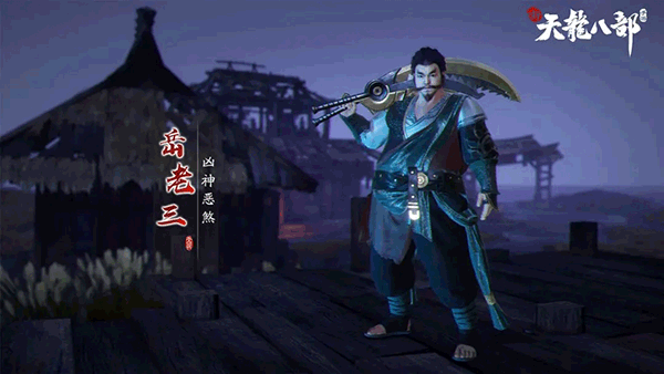 新天龙八部剑荡阴山教程