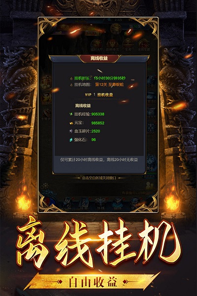 沙城霸业h5九游版