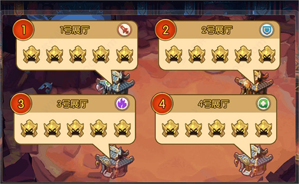 天天三国新手攻略说明 天天三国新手攻略