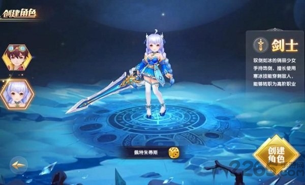 全职炫斗火兔玩版本