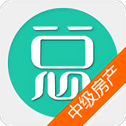 中级房地产经济师题库最新版