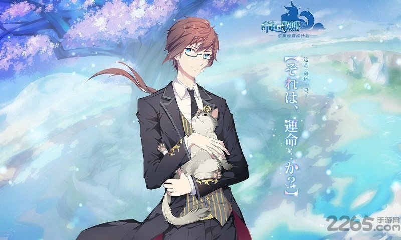 命运歌姬内购破解版