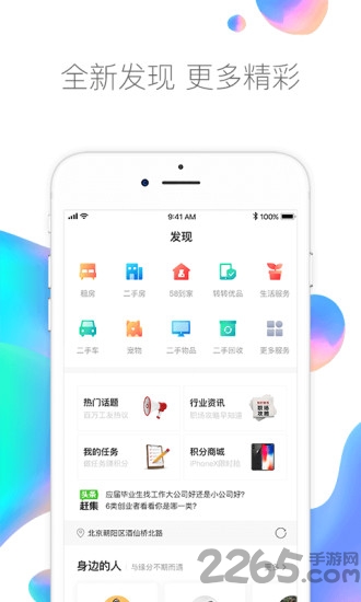 馒头直聘app