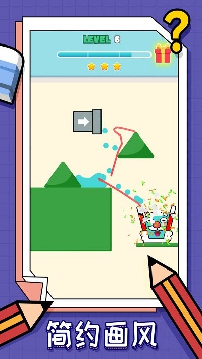画线我最强游戏