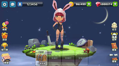 疯狂小分队手机版