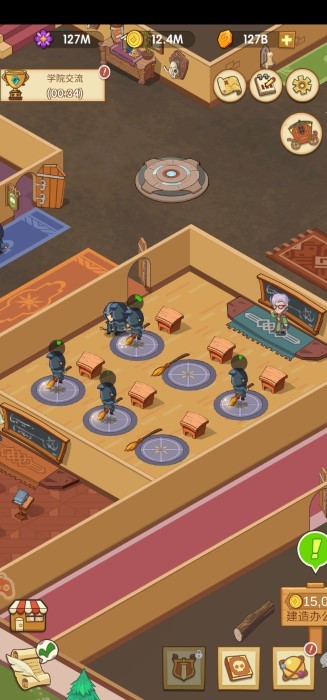 我的魔法学校游戏