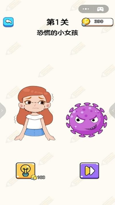 画线游戏合集手机版