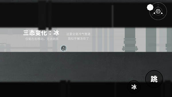 水相游戏玩法 水相游戏攻略