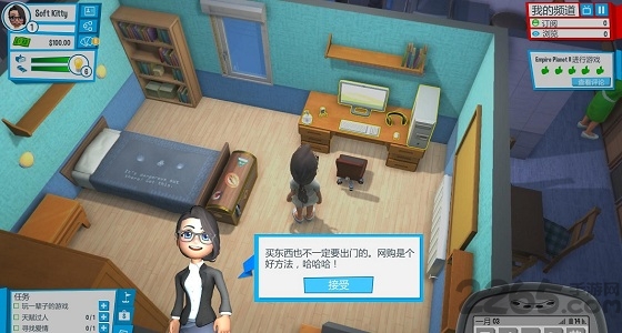 播客人生最新版