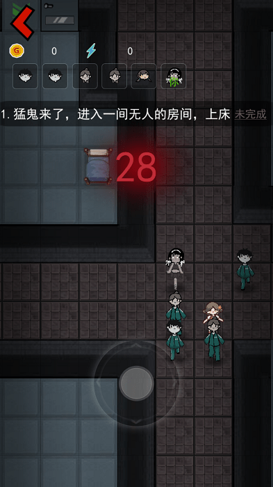 猛鬼宿舍2猎梦者模式游戏 猛鬼宿舍2猎梦者模式手游