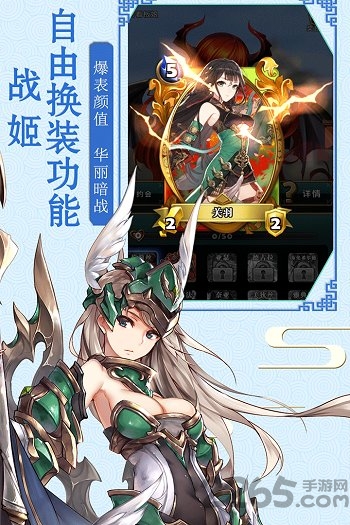 英灵召唤师九游版