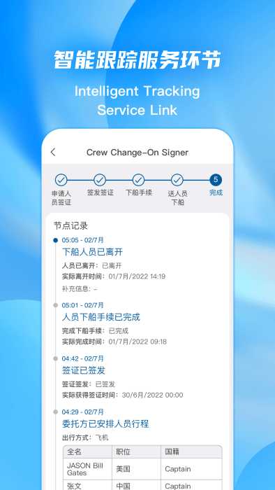 eports官方版 eports app下载