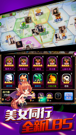 少年召唤师游戏