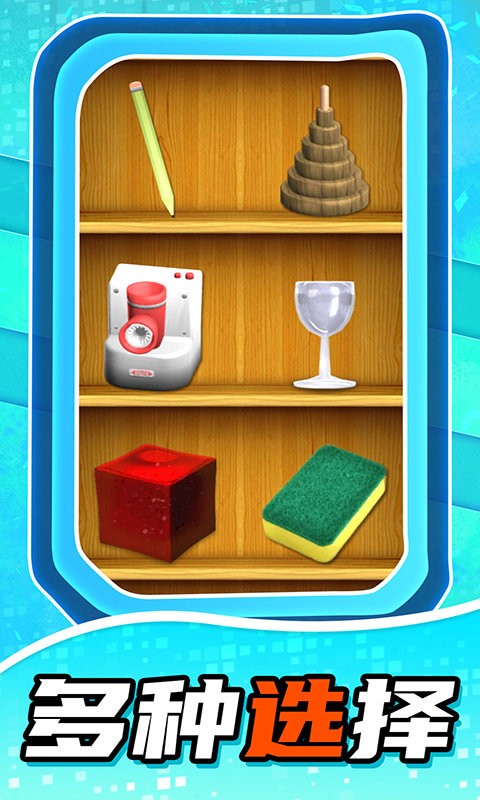 解压宝典最新版