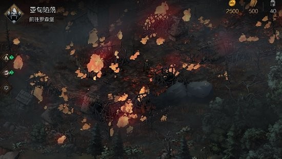 巫师王权的陨落手机版