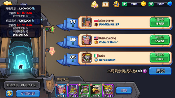 斗兽战棋各模式进阶技巧 斗兽战棋各模式进阶技巧说明