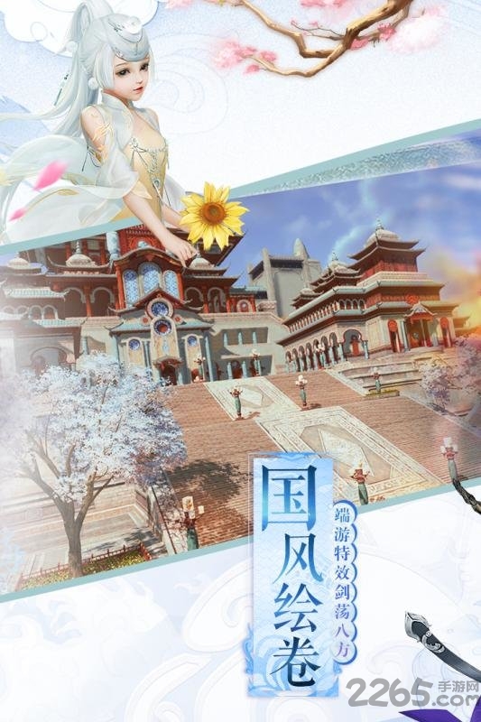 倚天记之明教传说手游官方