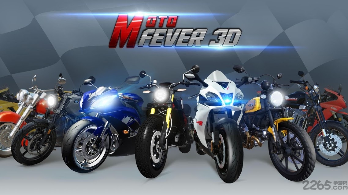 狂热摩托hd最新版
