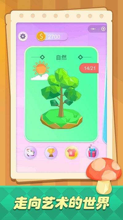 儿童画画涂色绘本app