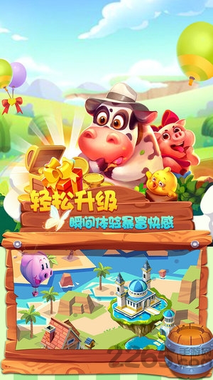 放置城市中文版 放置城市汉化版