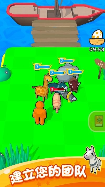 动物召唤师游戏