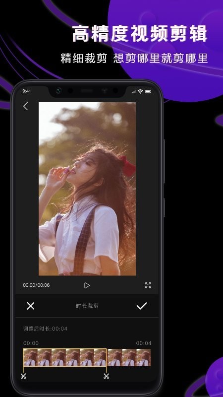 vlog视频制作器app