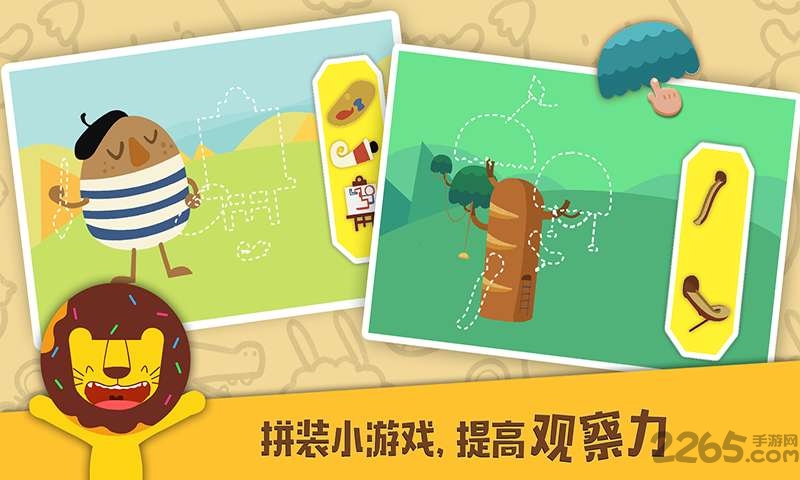 多纳甜甜小镇内购破解版