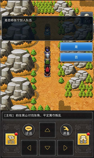 《仙国志》怎么玩 《仙国志》游戏攻略大全