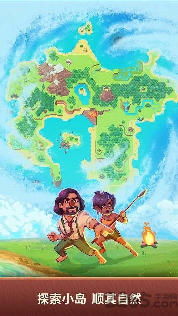 流浪者小岛汉化版