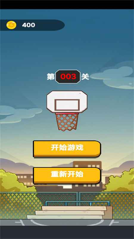 画线冲刺小游戏