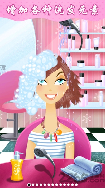 梦幻婚纱设计师手游下载