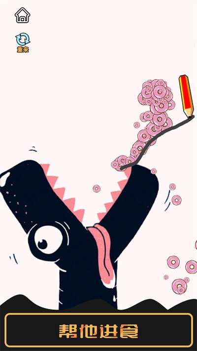 火柴人画线营救手机版