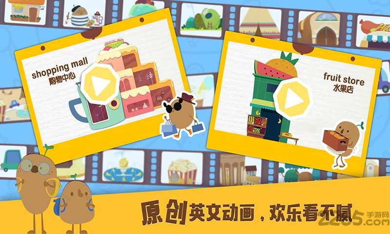 多纳甜甜小镇内购破解版