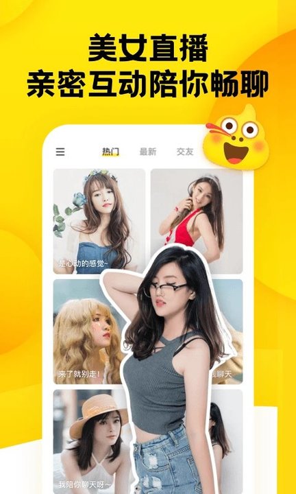 24小时糗事百科手机版 糗百24小时最新版下载