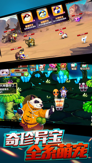 少年召唤师手游变态版