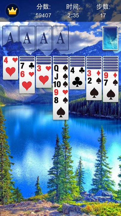 每日纸牌接龙游戏