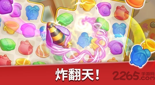 家庭旅馆手机版