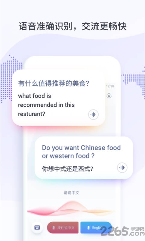 小豹翻译君手机版