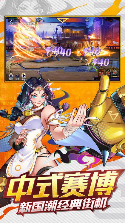 暴走格斗王游戏最新版