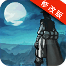 四大神捕内购破解版