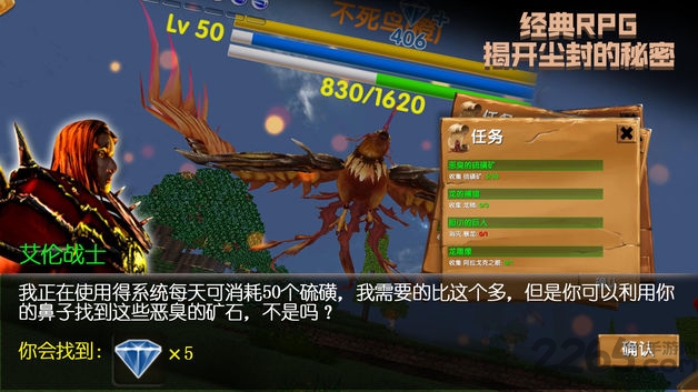 被尘封的故事13.2.0无限钻石