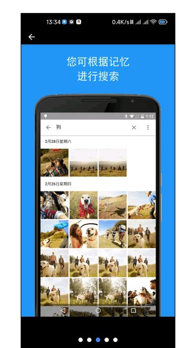 google photos app google photos中国版下载