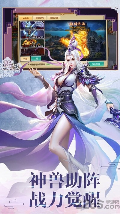 洪荒修真录满v变态版